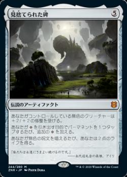 BIGsが選ぶ！『ゼンディカーの夜明け』注目カードTOP3！ | BIG